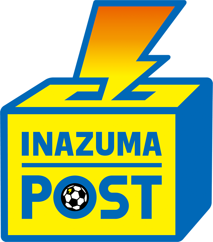 INAZUMA POST｜イナズマイレブン英雄たちのヴィクトリーロード